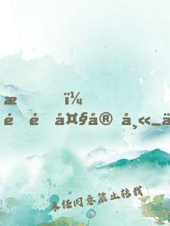 我，道門大宗師